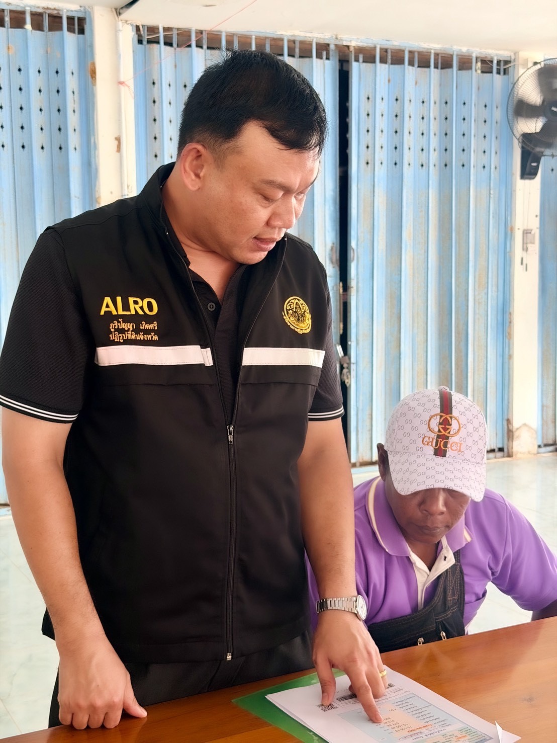 title - ส.ป.ก.ตรัง จัดกิจกรรม 